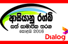 kelimandala
